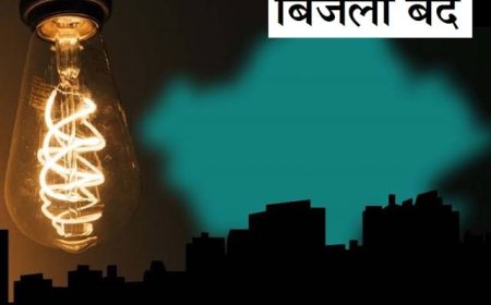 नर्मदापुरम में 23 अगस्त को मेंटेनेंस के चलते बिजली रहेगी, यह इलाके होंगे प्रभावित