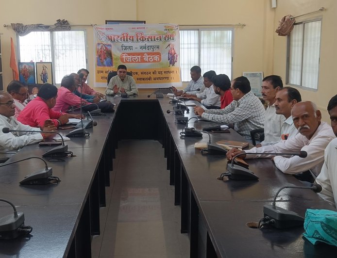 नर्मदापुरम में खाद-बिजली का संकट दूर करे प्रशासन, नहीं तो करेंगे आंदोलन- भारतीय किसान संघ