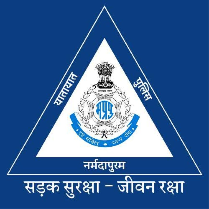 नर्मदापुरम में स्वतंत्रता दिवस के मुख्य समारोह के दौरान यातायात व्यवस्था में परिवर्तन, यह रहेगा रुट