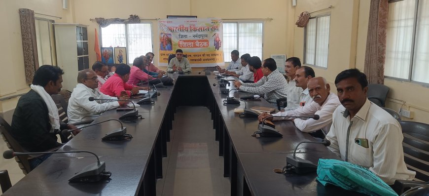 नर्मदापुरम में खाद-बिजली का संकट दूर करे प्रशासन, नहीं तो करेंगे आंदोलन- भारतीय किसान संघ