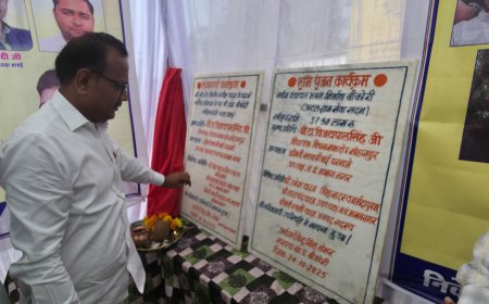 Narmadapuram: 37.50 लाख रुपए की लागत से बनेगा नवीन पंचायत भवन