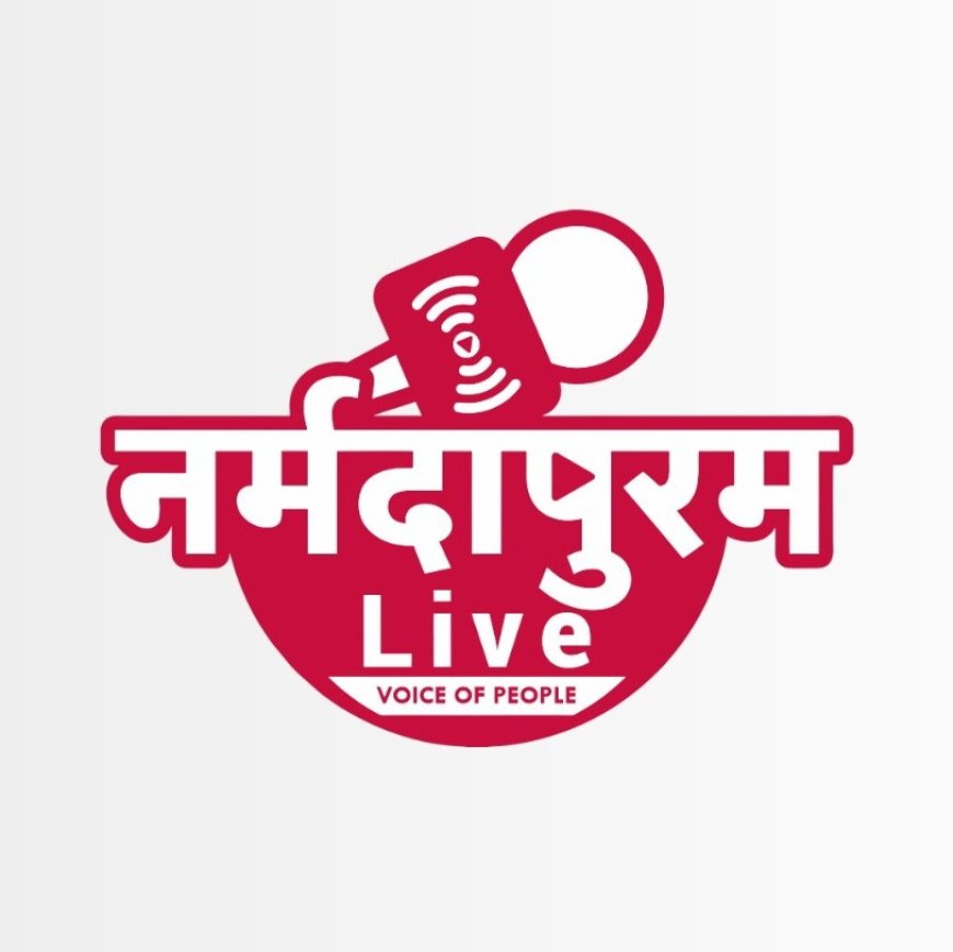 Narmadapuram: शासकीय भूमि पर अतिक्रमण कर संदिग्ध गतिविधि संचालित होने की शिकायत, तीन माह बीते, कोई सुनवाई नही, दो बार हो चुकी चोरी