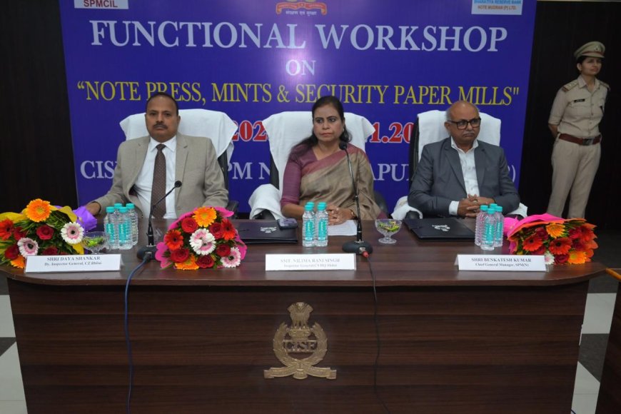 Narmadapuram: सीआईएसएफ इकाई एसपीएम में दो दिवसीय कार्यात्मक कार्यशाला सम्पन्न, सुरक्षा, दक्षता और तकनीकी उत्कृष्टता पर रहा फोकस