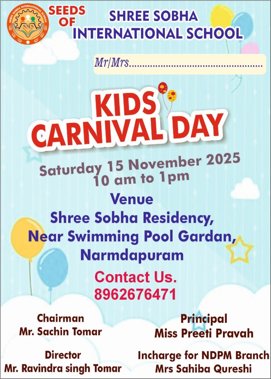 नर्मदापुरम में शोभा इंटरनेशनल स्कूल में बाल मेला: मनोरंजन, शिक्षा और स्वाद का अनोखा उत्सव